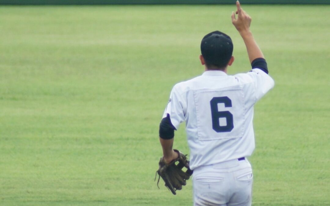 The Symbol Of Chukyo